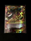 M Gengar EX (121 Secret Rare) 121/119 XY Phantom Forces Holo Good Condition LP