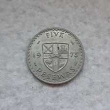 West Africa GHANA - 1973 - 5 pesewas Extremely Fine