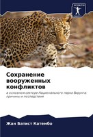 Zhan Batist Katembo | Sohranenie Wooruzhennyh Konfliktow | Taschenbuch (2022)
