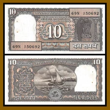 India 10 Rupees, 1997 P-60A Sig# 86 Sailboat Unc with Pinholes