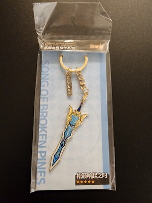 Mihoyo Genshin Impact Mini Weapon Eula Sword Claymore Keychain Pendant Charm