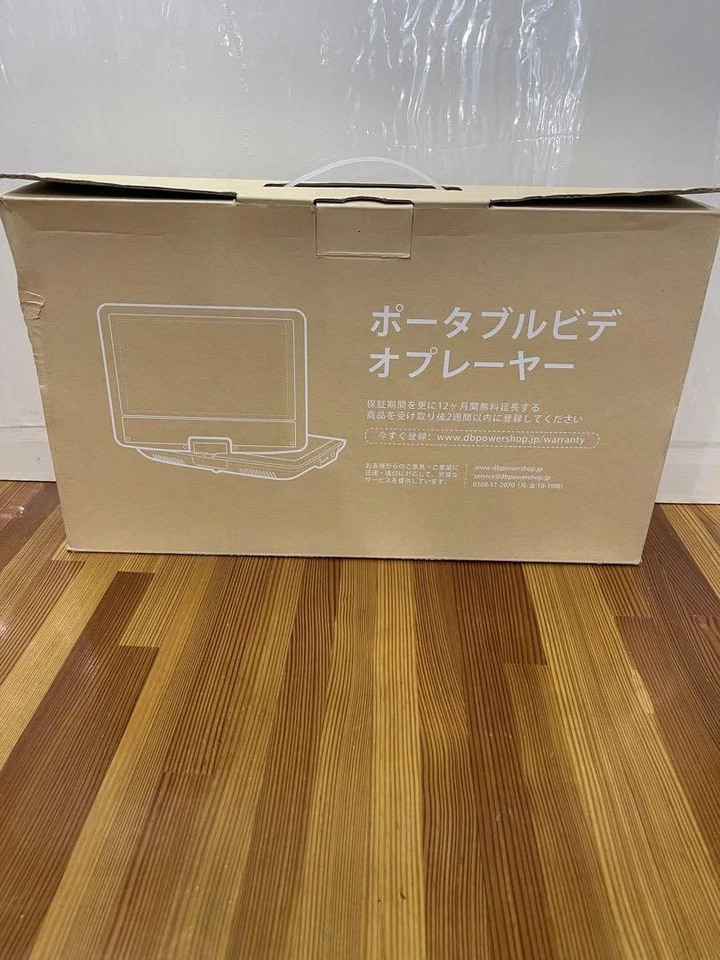 DBPOWER MK101 Portable DVD Player 10.5 Inch Swivel Screen Red Color Travel Ready - Image 3 of 4