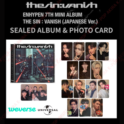 ENHYPEN THE SIN : VANISH 3形態セット　新品未開封 ENHYPEN - [THE SIN : VANISH] 7th Mini Album 3 Version SET