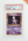 Pokemon PSA 10 Mewtwo #049 Holo CP6 1st Ed Exp 20th Anniversary Ed 2016 Japanese