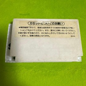 Block Set Nintendo Family Computer Robot R.O.B. Famicom JP ver Used