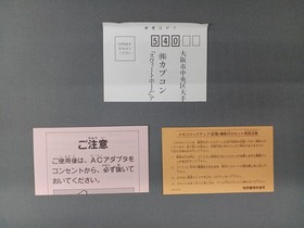 Capcom Sweet Home Famicom game