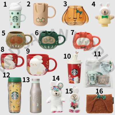 Starbucks Japan New Year Rabbit 2023 NEW Mug Thumbler Zodiac | eBay