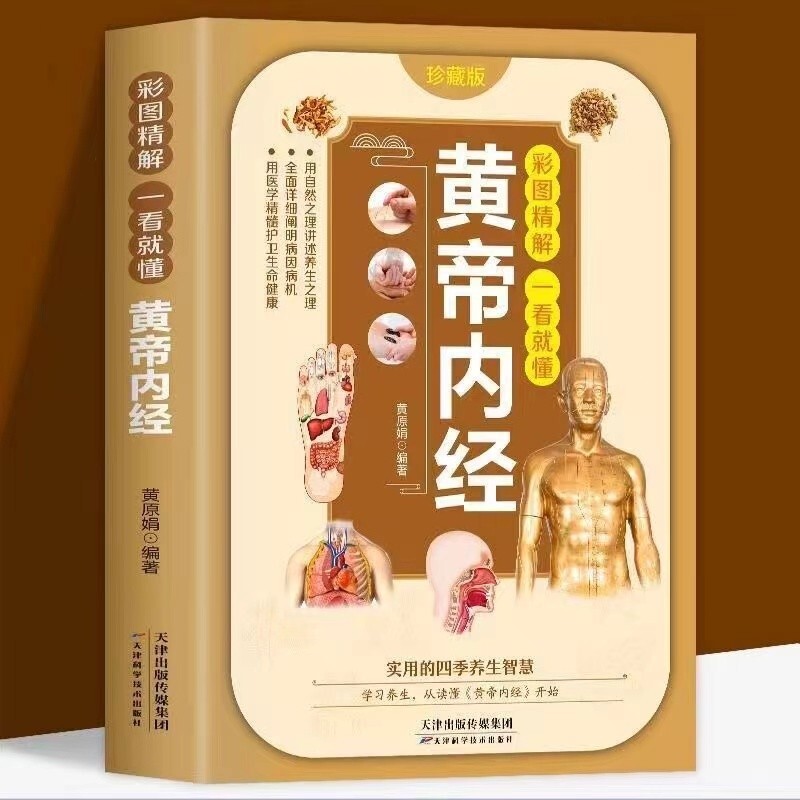 中華書画集 CHIH MING'S CHINESE SKETCH BOOK,1948,Beatrice D.LEE