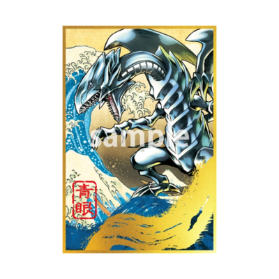 Yu-Gi-Oh 25th Blue-Eyes White Dragon Ukiyoe Japan Stamp Set