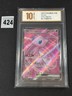 2025 Pokemon TCG S-Chinese 151C 185/151 SR Mew ex- Grade 10