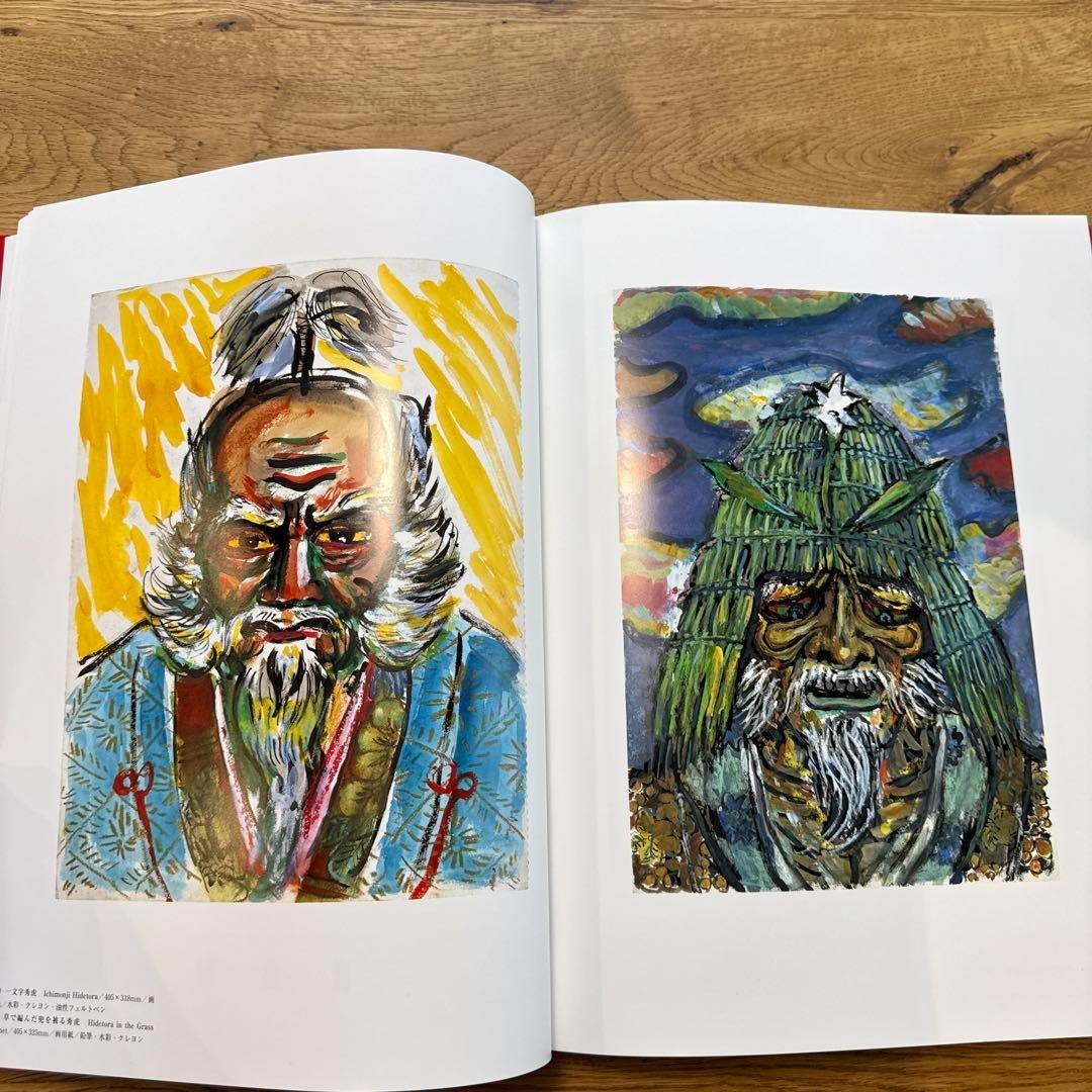 黒澤明 全画集/AKIRA KUROSAWA COMPLETE DRAWINGS Akira Kurosawa Complete Drawings From Japan used | eBay