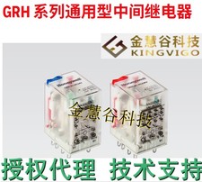 GRH-4C-AC12V Honeywell intermediate relay original #GK-2