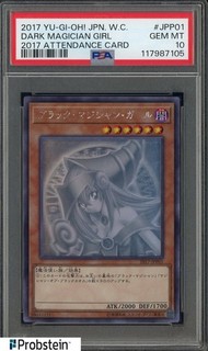 2017 Yu Gi Oh! Japanese WC 2017 Attendance Card #JPP01 Dark Magician Girl PSA 10