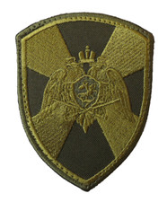 Russian Federal National Guard Troops ROSGVARDIYA Patch Badge Subdued Hook&Loop