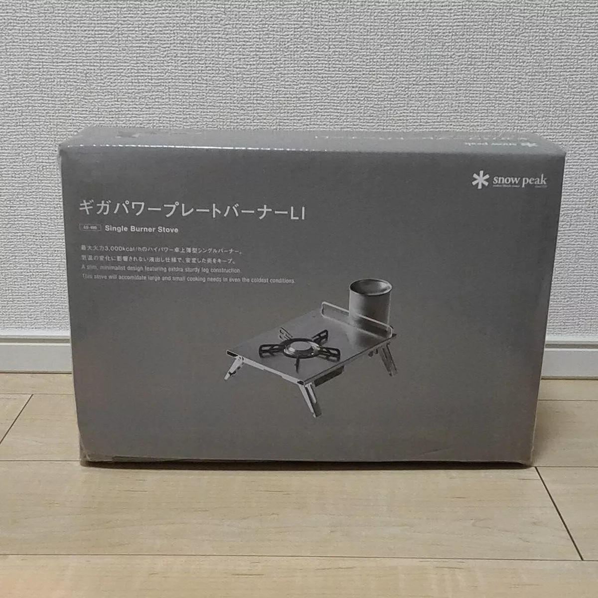Snow Peak snow peak Gigapawa plate burner LI GS-400 Japan 2.7kg | eBay