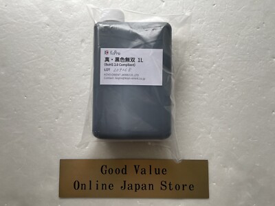 Shin Kokushoku Musou The Blackest Water-Based Acrylic Paint in the World 1000ML