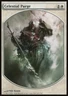 MTG Magic the Gathering Celestial Purge (6/9) Magic Player Rewards 2010 LP