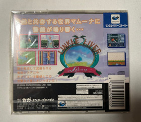 Wrinkle River Story Sega Saturn JP Brand New Sealed