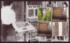 GREAT BRITAIN 2015 INVENTIVE BRITAIN ALAN TURING PANE 2 UNMOUNTED MINT
