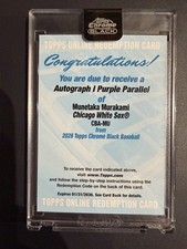 2026 Topps Chrome Black Munetaka Murakami Autograph I Purple /75 Redemption