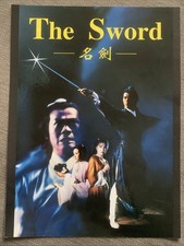 The Sword - Media Asia Original Promotional Flyer - Adam Cheng Hong Kong Cinema