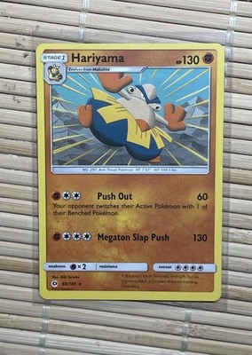 Hariyama Sun & Moon 68/149