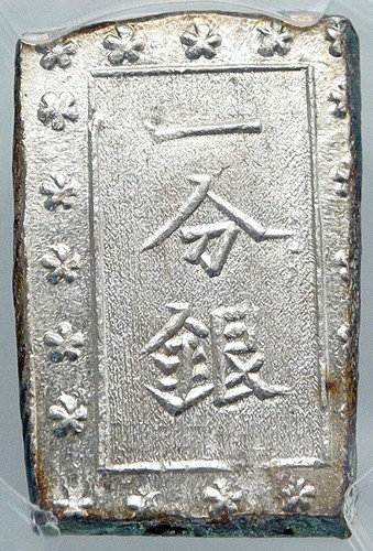 1859-68 JAPAN Emperor HIROHITO ANTIQUE JAPANESE Silver Bu Gin PCGS Coin i88757 - Afbeelding 1 van 5