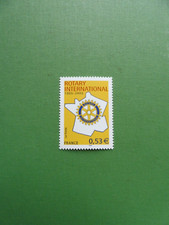 FRANCE 2005 Y&T N° 3750 ROTARY TTB