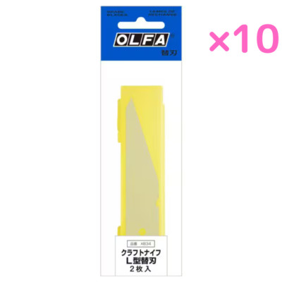 OLFA Genuine Replacement Blade for Craft Knife XB34 CKB-2 10 packs 20 pieces