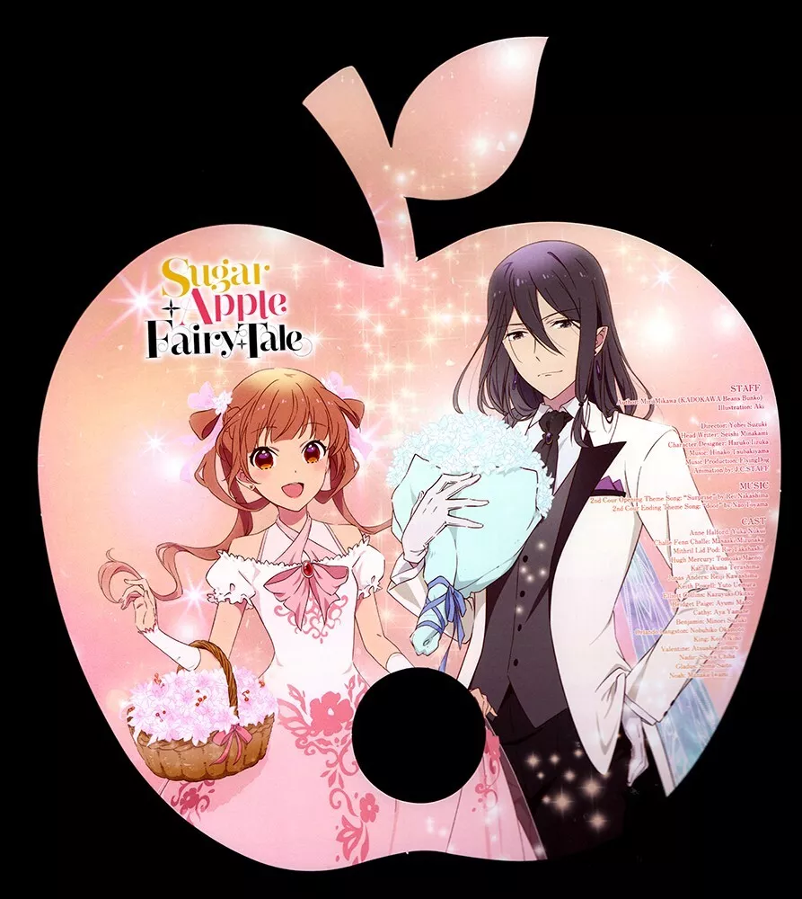 Sugar Apple Fairy Tale Volume 8