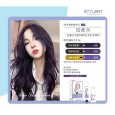 Stylefit Fashion Color Dye Cream HAIR DYE DEEP PURPLE