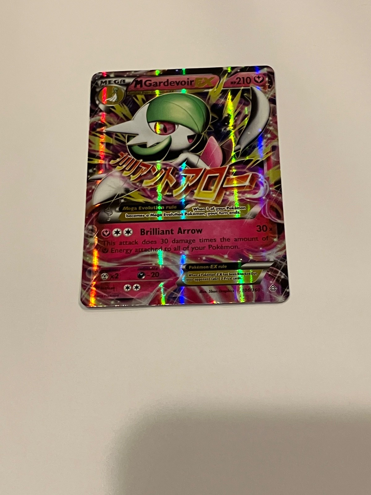 M Gardevoir EX 106/160 XY - Primal Clash Holo Pokémon Card Near Mint Condition!!