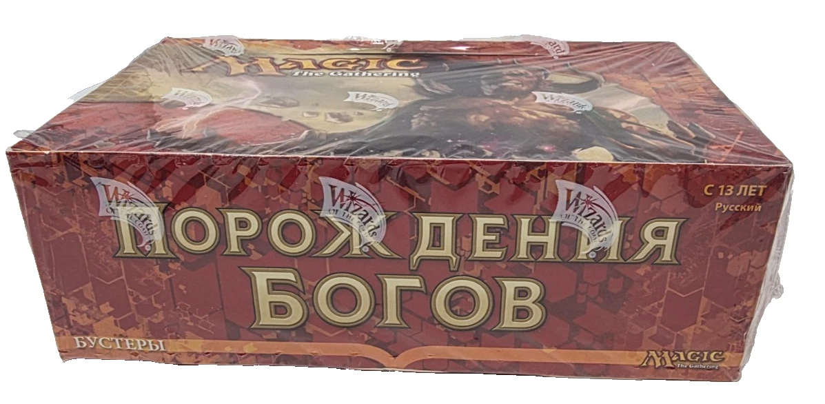 Magic: The Gathering Born of the Gods Sealed Collectible Card Game