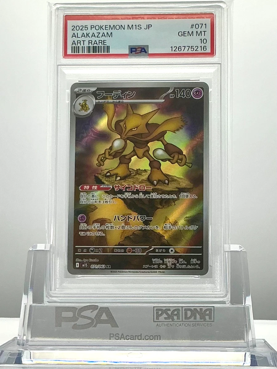 Centro Pokémon: Peluche Rotom Sentado Cuties, 6 ¾ Pulgadas Pokémon Pokemon | En Línea - Foto 1