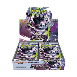 Mega Abyss Eye Booster Box M5 - Japanese