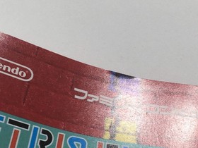 HA1257 Manual Only - Tetris Flash NES Famicom Japan