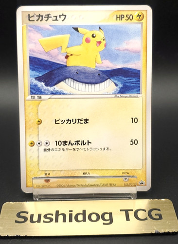 [MP] Pikachu 153/PCG-P ANA Airlines Promo Japan Exclusive Japanese Pokemon Card