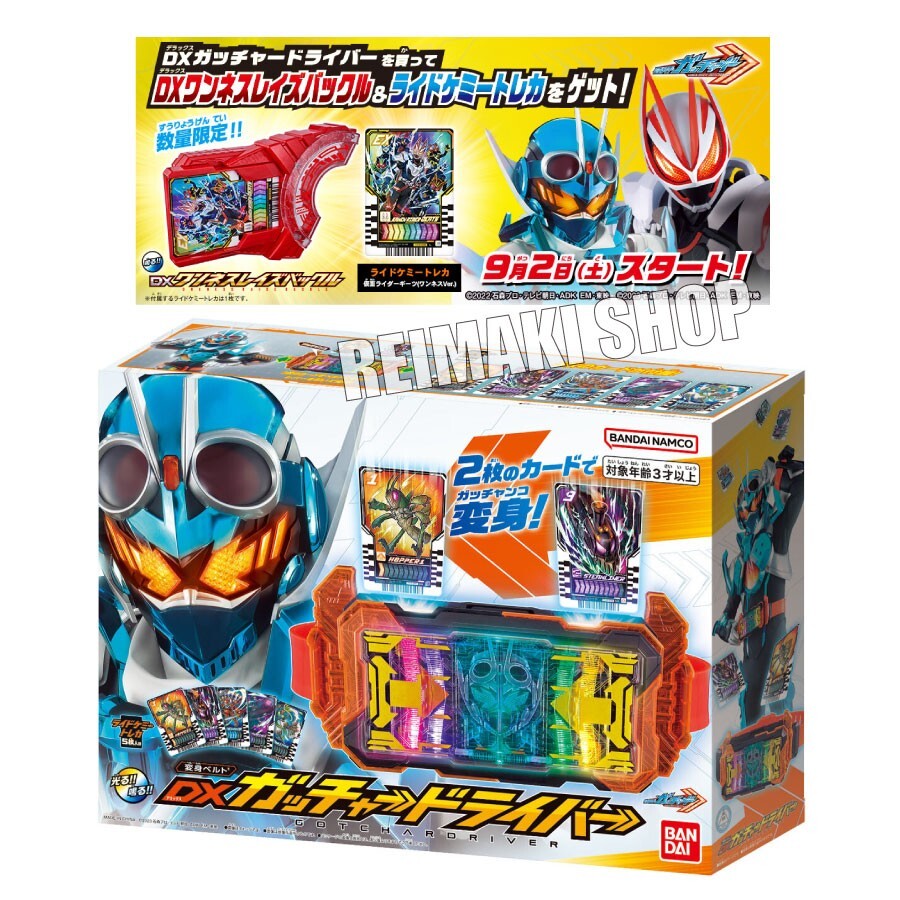 Kamen Rider Gotchard DX Gotchar Driver +onenesss raise buckle card