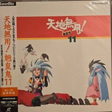 Tenchi Muyo! Ryo-oh-ki: vol.11 (1995) [NTSC/CAV] [PILA-1188] - Laserdisc
