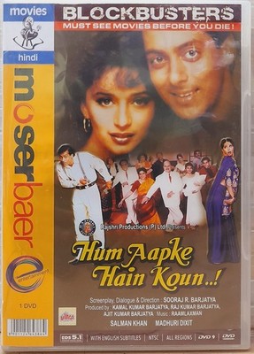 Hum Aapke Hain Koun - Salman Khan, Madhuri - Bollywood Hindi Movie DVD Subtitles