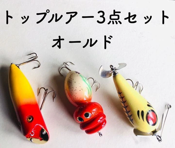 オールドルアーセット Old Japanese fishing lure Japan Lures Vintage Fishing for sale | eBay