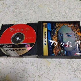 Saturn D Dining Table Enemy Zero Japan	ea