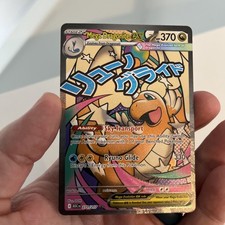 Pokemon Ascended Heroes Mega Dragonite ex 271/217 MAR Mega Attack Rare