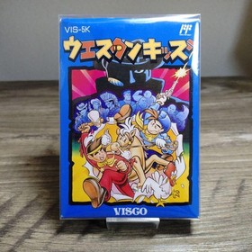 Famicom Software Western Kids #9d0891