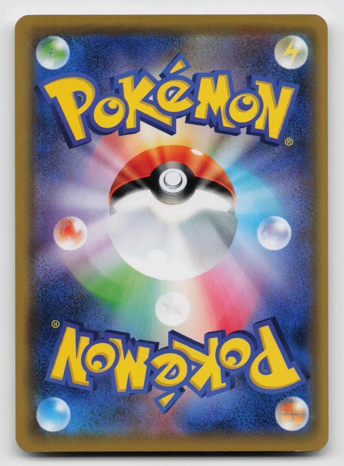 Teddiursa 077/095 SM12: Alter Genesis  Regular Japanese - Image 2 of 2