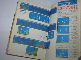 Super Mario Bros 1 Famicom Urawaza Daizenshuu Guide Book Japan import US Seller