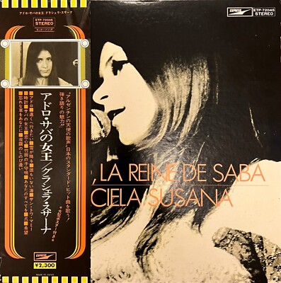 Graciela Susana ''Adoro, La Reine De Saba'' Vinyl LP