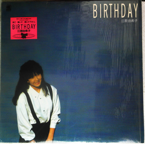 Yukiko Ehara - Birthday / Mint / LP, MiniAlbum, Promo | eBay