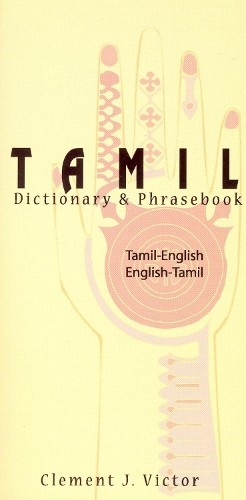 Tamil-English/English-Tamil Dictionary & by Clement Victor (PB 2004) - Image 2