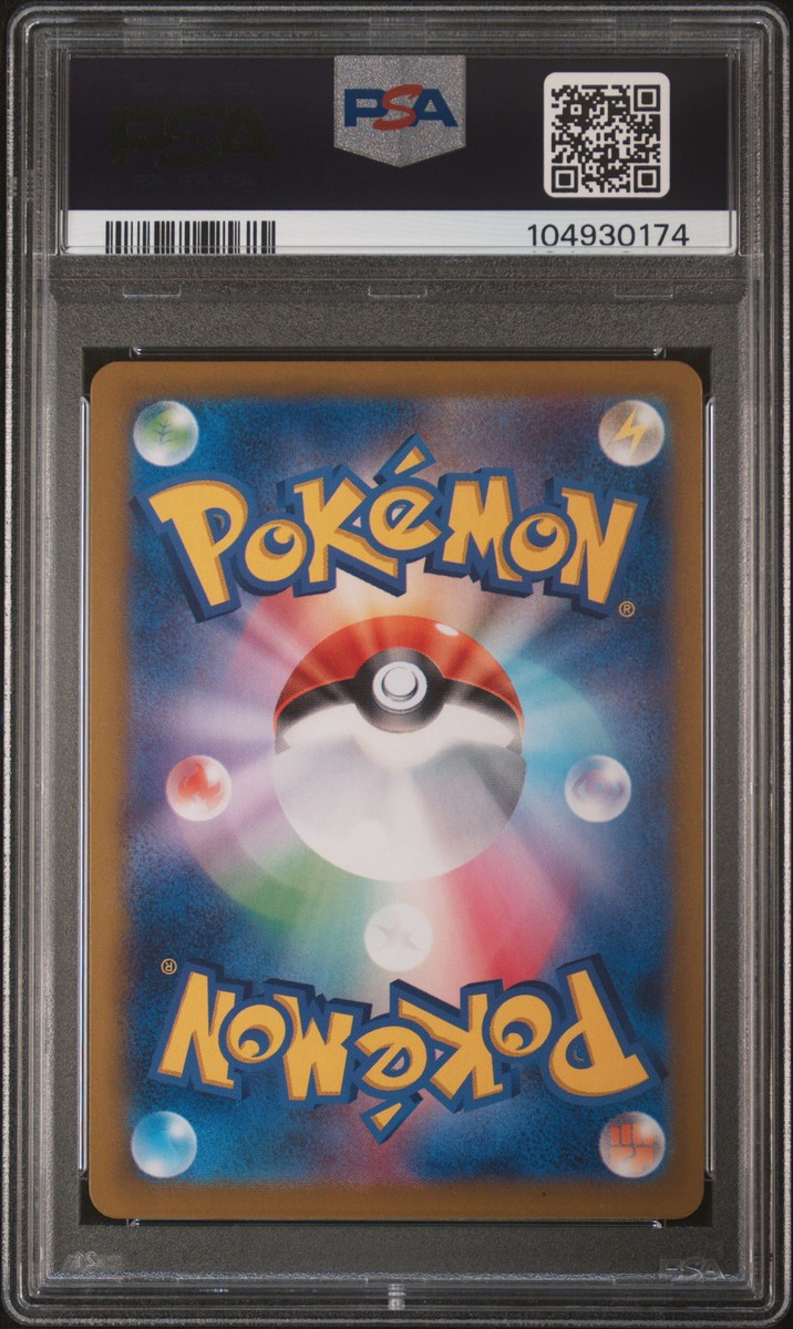 2025 POKEMON JAPANESE SV-P PROMO BATTLE PARTNERS BOX #232